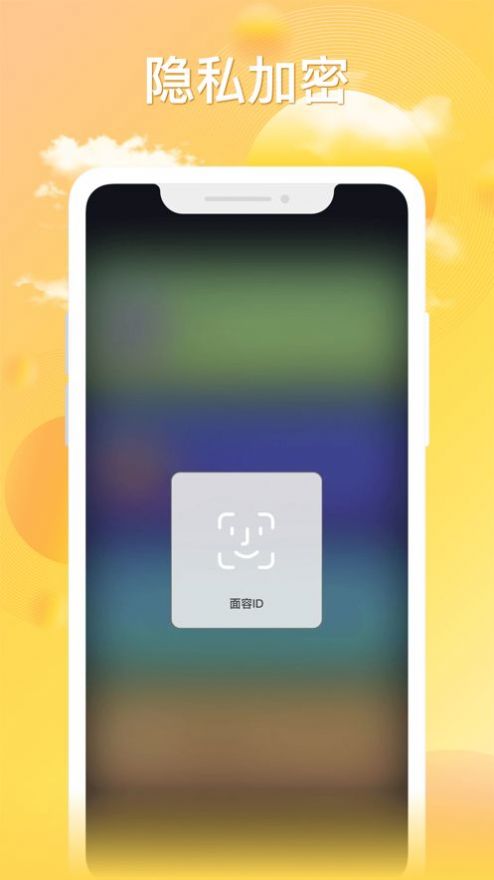安卓密码视频管家appapp