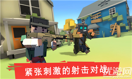 安卓迷你精英世界软件下载