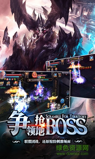 安卓神座热血战歌游戏app