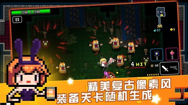 弑神少女炸裂树莓浆游戏下载