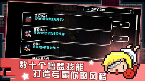 安卓弑神少女炸裂树莓浆游戏app
