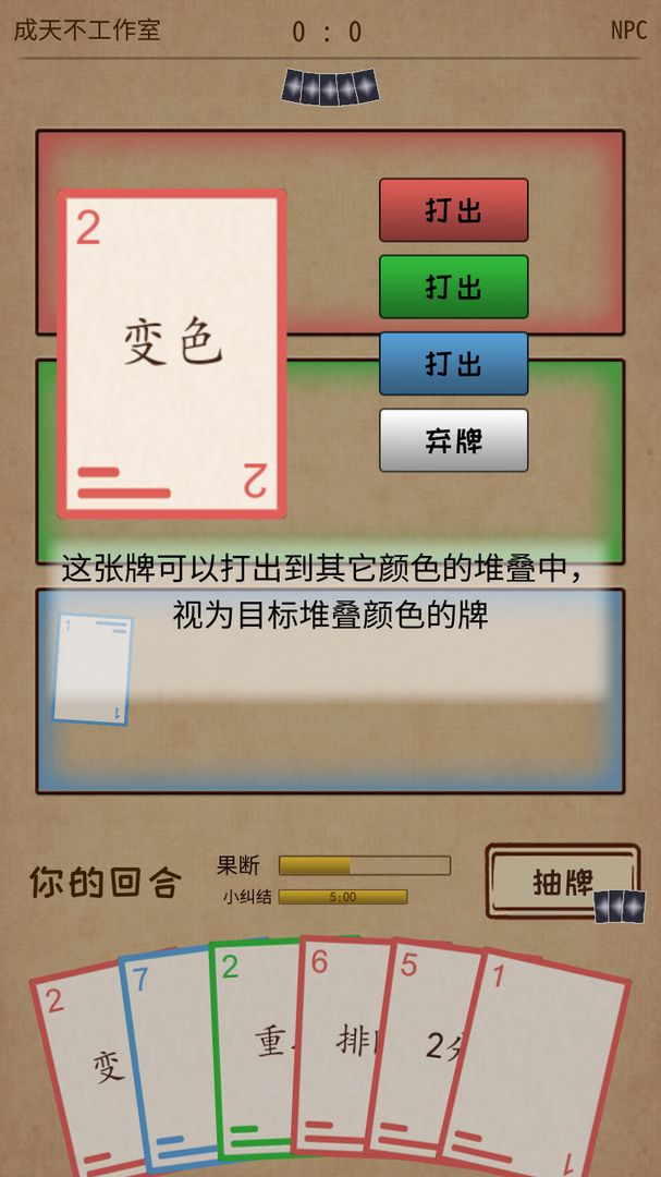 阿不然打牌啰app下载