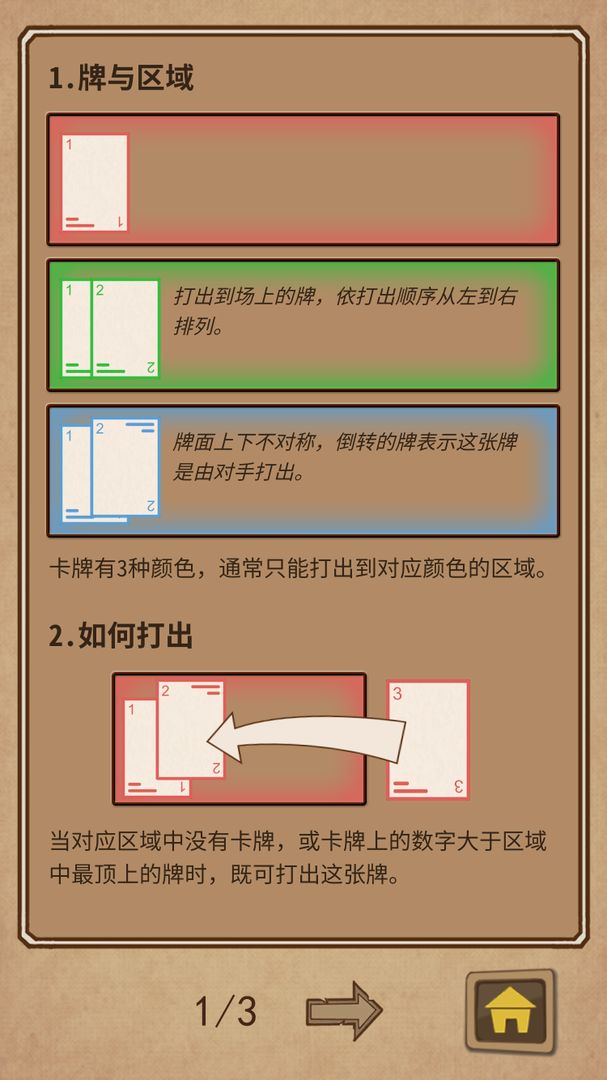 安卓阿不然打牌啰软件下载