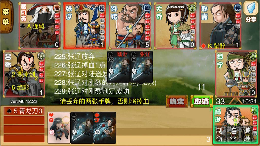 安卓excel杀app