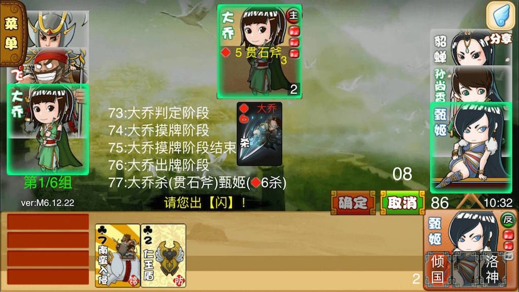 excel杀app下载