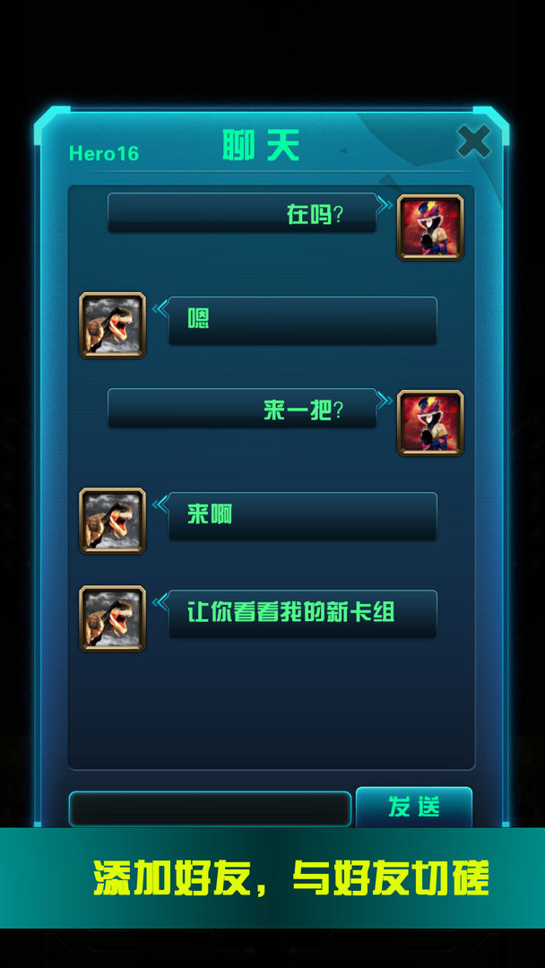逆转卡牌app下载