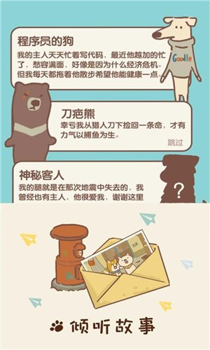 动物餐厅完整版下载