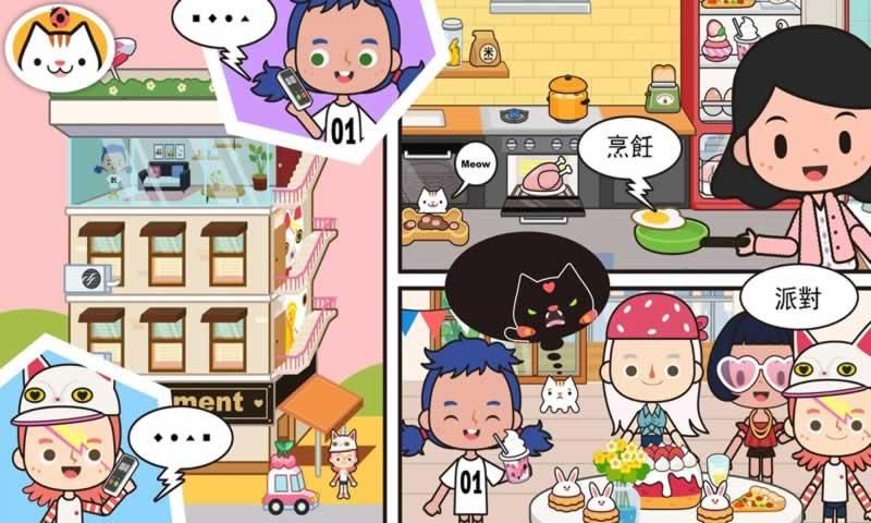 米加小镇世界工厂下载1:50最新版app下载