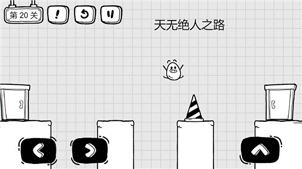 安卓茶叶蛋大逃亡app