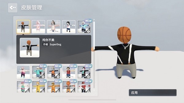 梦幻求生之路游戏
