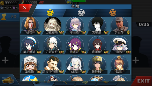 安卓世界征服者4之东胜神洲 最新版app