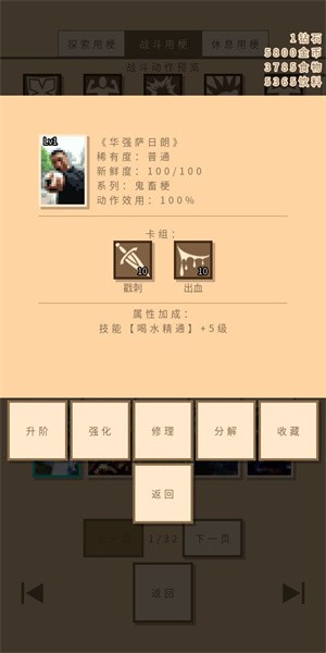 安卓无敌玩家模拟器app