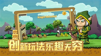 我拆塔贼溜