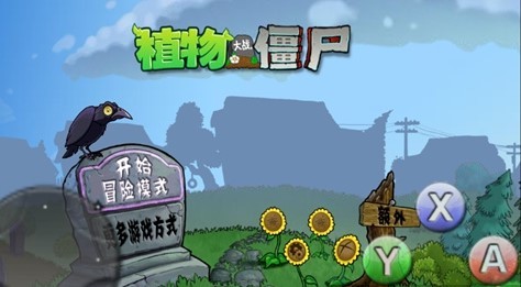尸海