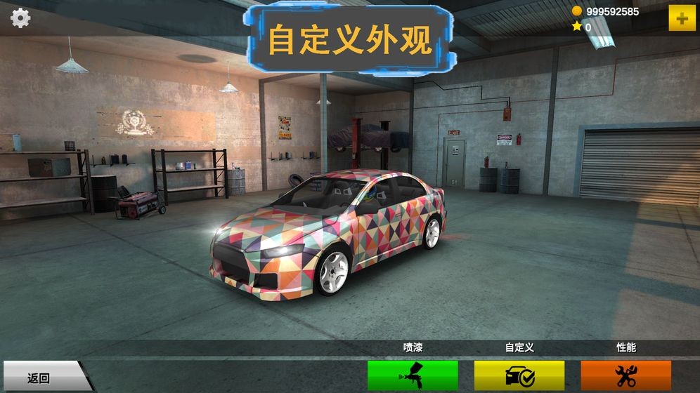安卓自行车飙车互通版app