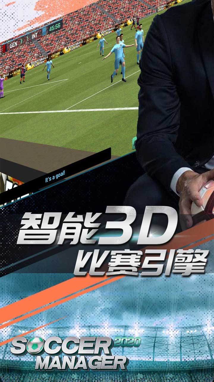 安卓梦幻足球世界手游app