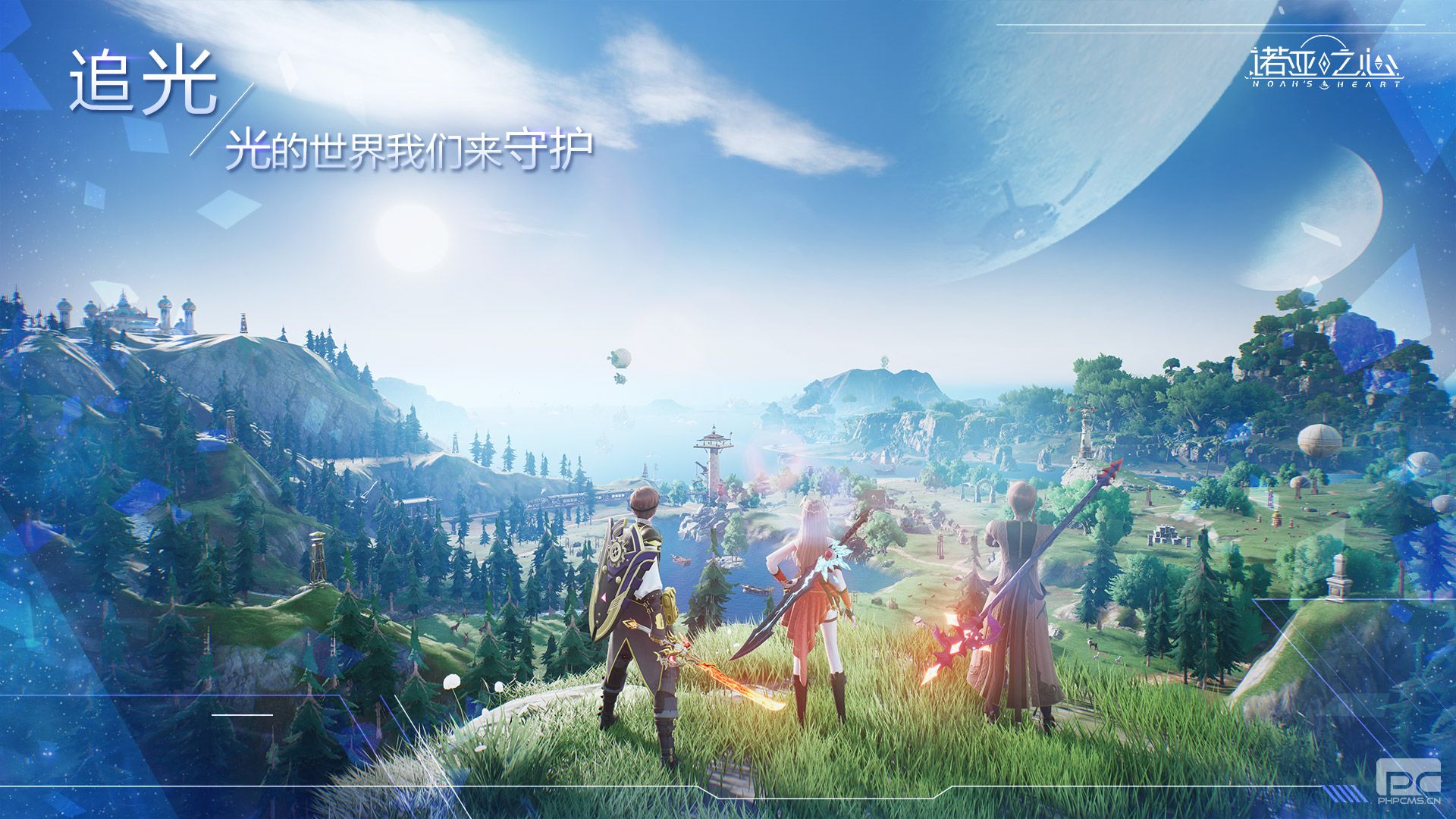 《诺亚之心》限量付费删档测试预下载开启