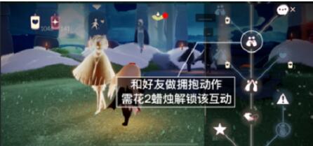 光遇滑冰场冥想任务怎么做 光遇滑冰场冥想任务完成方法