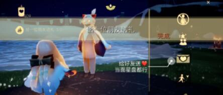 光遇滑冰场冥想任务怎么做 光遇滑冰场冥想任务完成方法