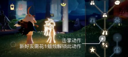 光遇滑冰场冥想任务怎么做 光遇滑冰场冥想任务完成方法