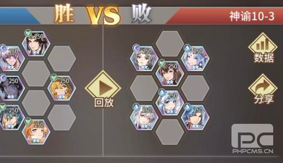 斗罗大陆武魂觉醒神谕第十章怎么过 斗罗大陆武魂觉醒神谕第十章攻略