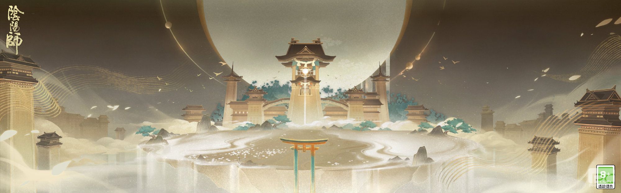 阴阳师2000天签到福利有哪些 阴阳师2000天签到福利一览