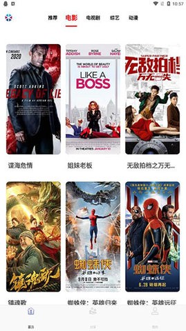 安卓8848影院软件下载