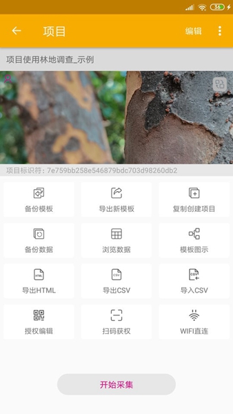 安卓数图 最新版软件下载