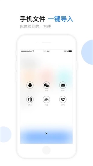 安卓云知印打印机 最新3.1.5app