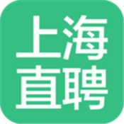 上海直聘