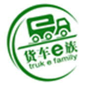 货车e族