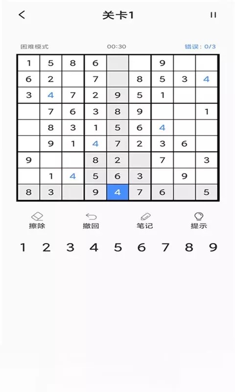 安卓答案帮帮搜appapp