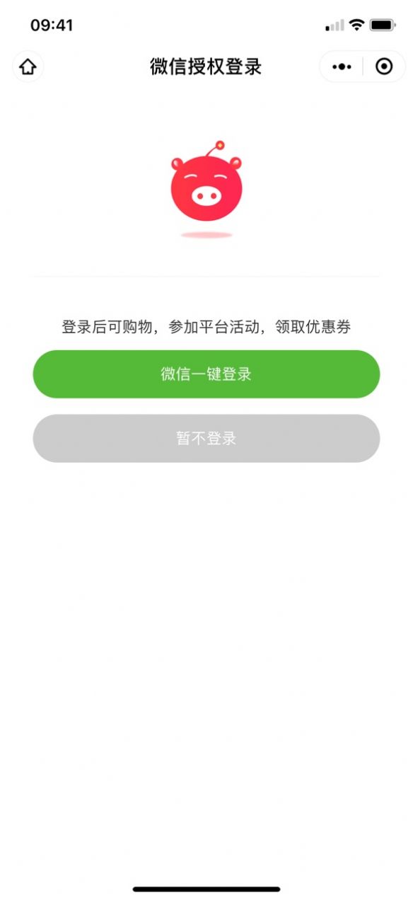 寻宝精灵app下载