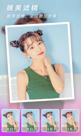 专业p图软件app下载