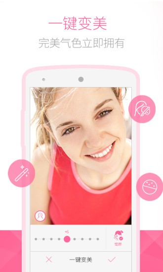 安卓bestie最美自拍app软件下载