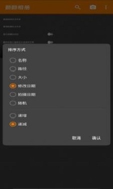 安卓颜颜相册appapp