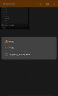安卓颜颜相册app软件下载