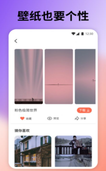 安卓桌面引擎app软件下载