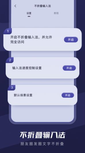 安卓截图超人王app免费版 v1.0.0app