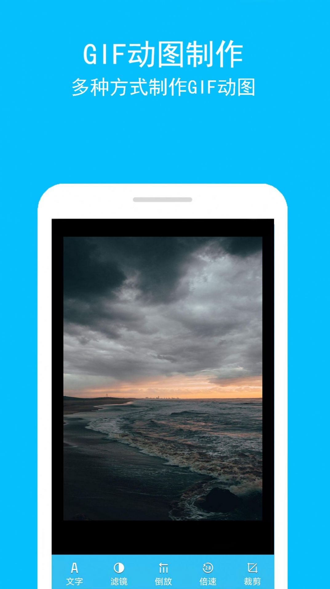 安卓拼接长图app软件下载