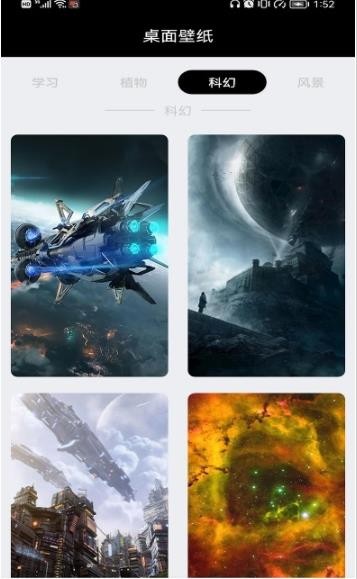 小乐图标更换app