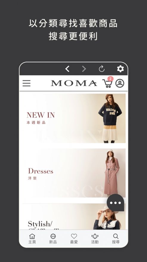 moma appapp下载