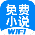 wifi免费小说