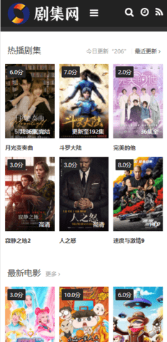 安卓剧集网视频app