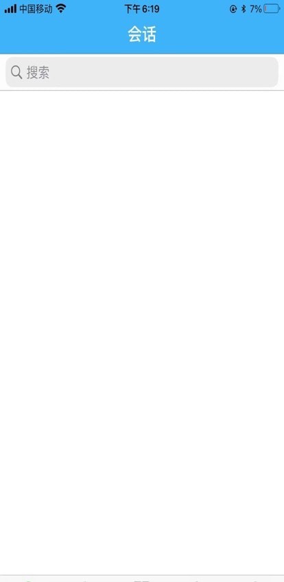 安卓生意精灵软件下载