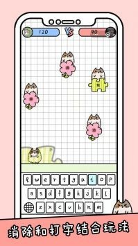 安卓抖音你会打字吗app