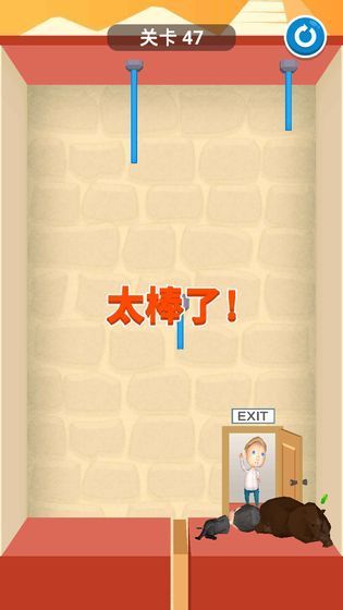 安卓救救宝宝3d游戏红包版软件下载