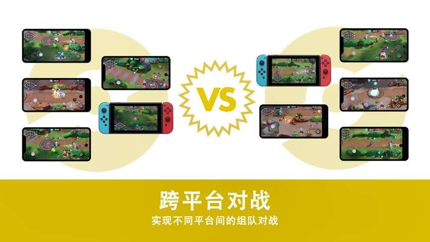 安卓宝可梦大集结qq微信账号登录版本 v1.3.1.2app