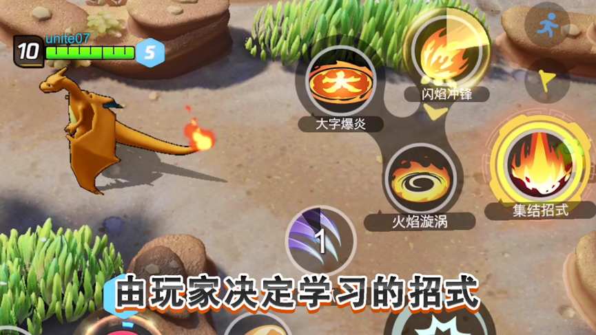 安卓宝可梦大集结内测资格地址官方网站 v1.3.1.2软件下载