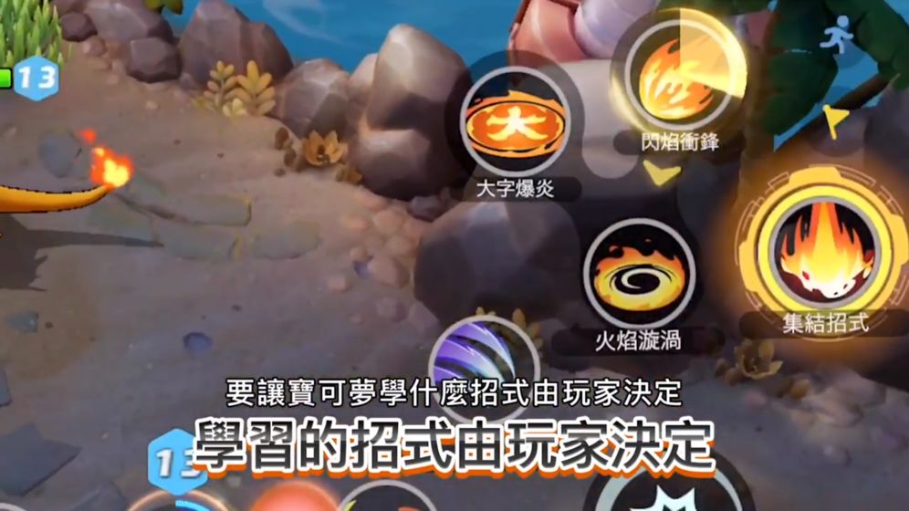 安卓精灵宝可梦王者荣耀手游官方网站版 v1.3.1.2app